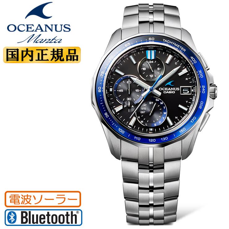 Manta（OCEANUS） OCEANUS Manta OCW-S7000-1AJF サファイア