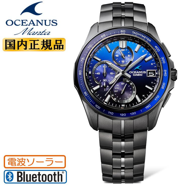 【美品】カシオ電波ソーラー腕時計OCEANUS Manta OCW-S1000 Amazon.co.jp: [カシオ] 腕時計 オシアナス 【国内正規品】 日本