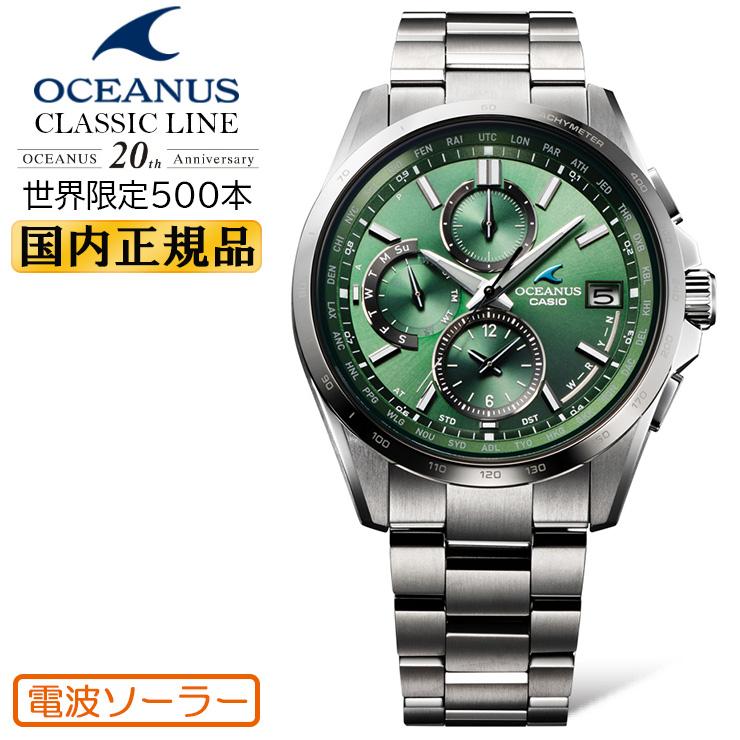 Classic Line CASIO OCEANUS 20周年記念モデル OCW-T2600SG-3AJR Classic Line CASIO OCEANUS 20周年記念モデル OCW-T2600SG-3AJR