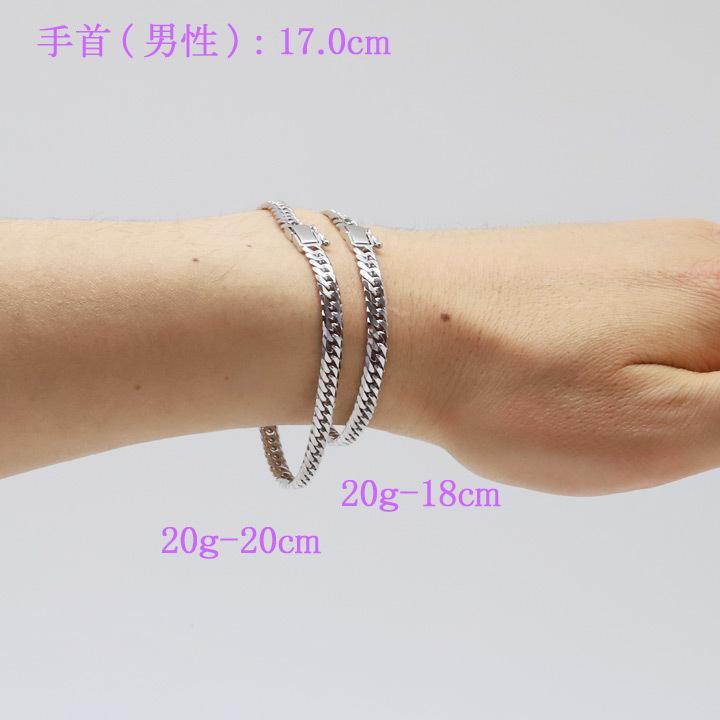 喜平ブレスレット プラチナ 6面ダブル PT850 20g-20cm 造幣局 喜平ブレスレット プラチナ 6面ダブル PT850 20g-20cm 造幣局