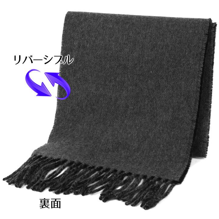 POLO RALPH LAUREN ポロ ラルフローレン マフラー リバーシブル