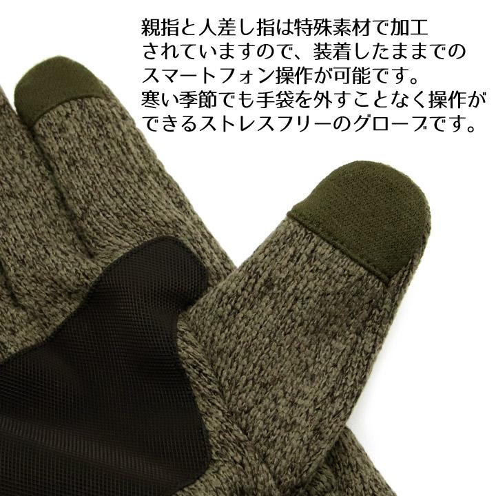 POLO RALPH LAUREN ケーブルニットグローブ 手袋 ケーブルニット ウールカシミヤ グローブ （手袋）｜POLO RALPH