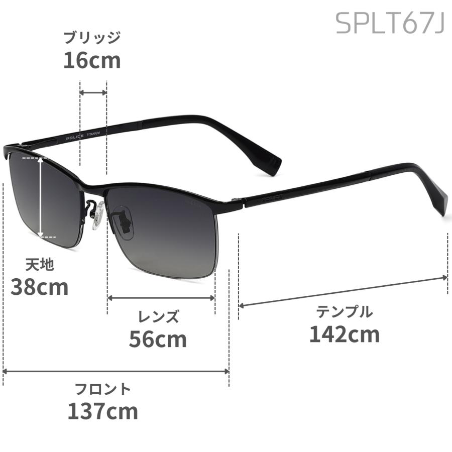 POLICE（ポリス） サングラス スクエア 軽量チタン 偏光レンズ 男性用