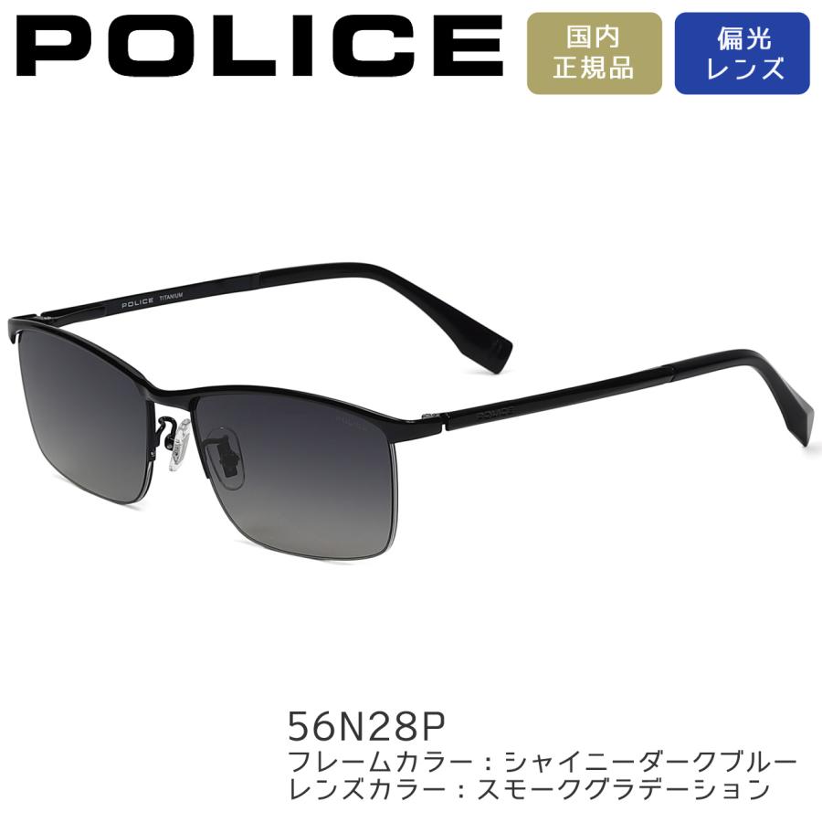 POLICE（ポリス） サングラス スクエア 軽量チタン 偏光レンズ 男性用