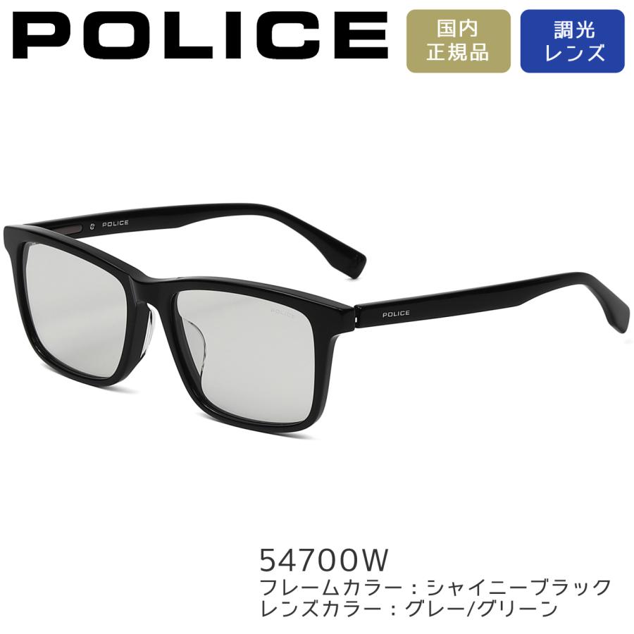 POLICE（ポリス） サングラス スクエア 調光レンズ ドライブや