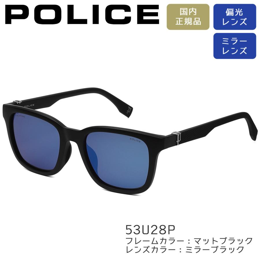 POLICE（ポリス） サングラス スクエア 偏光レンズ ミラーレンズ 男性
