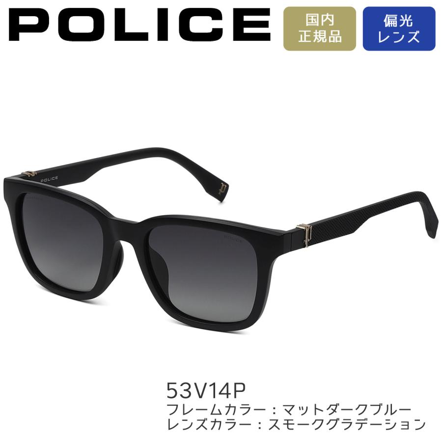 POLICE（ポリス） サングラス スクエア 偏光レンズ ミラーレンズ 男性