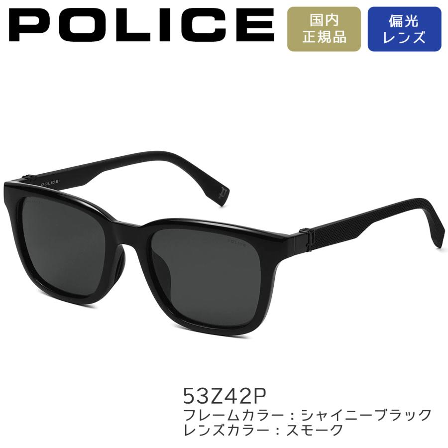 POLICE 偏光レンズ サングラス 27500円 POLICE（ポリス） サングラス スクエア 偏光レンズ ミラーレンズ 男性