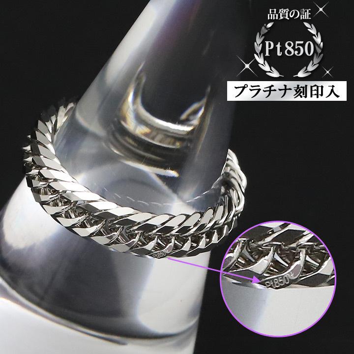 喜平リング プラチナ850 （19号） 12面トリプル 指輪 チェーンリング Pt850 メンズ レディースの画像