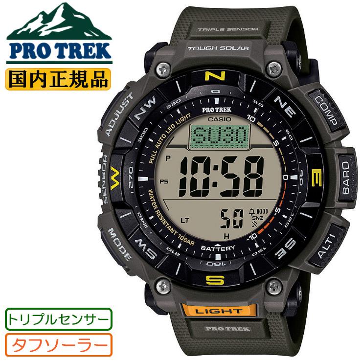PRO TREK カシオ プロトレック ソーラー 2層液晶モデル PRO TREK カシオ プロトレック ソーラー 2層液晶モデル