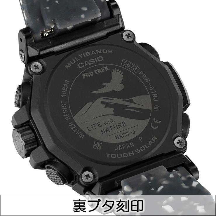 PRO TREK カシオ プロトレック 日本自然保護協会 コラボ PRW PRO TREK カシオ プロトレック 日本自然保護協会 コラボ PRW