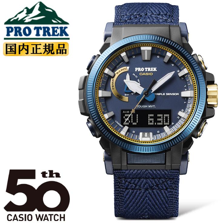 カシオ CASIO PRW-61SS プロトレック PROTREK 50周年記念モデル 腕時計 ネイビー文字盤 デジアナ 稼働品 レディース【中古】 CASIO（カシオ） CASIO PRW-61SS プロトレック PROTREK 50周年記念