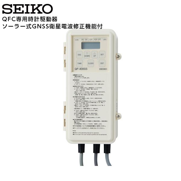 セイコー SEIKO システム ソーラー アナログ クロック アウトドア 壁掛型 GNSS衛星電波時計 専用時計駆動器 QFC-707GNS ステンレス製 700【正規】【お取り寄せ】_2