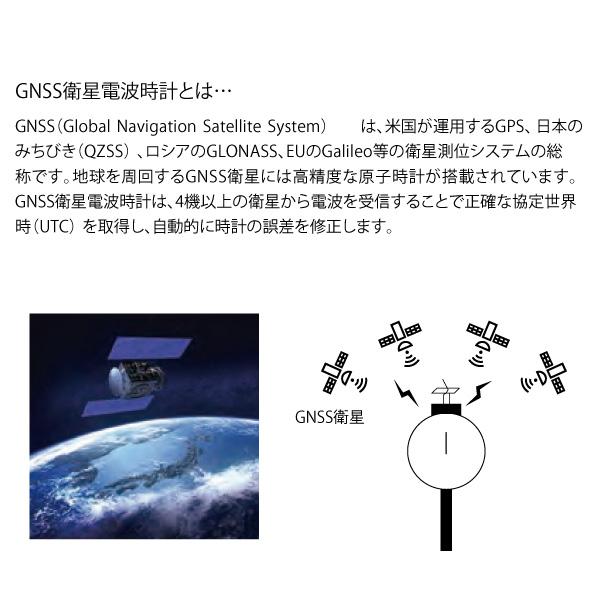 セイコー SEIKO システム ソーラー アナログ クロック アウトドア 壁掛型 GNSS衛星電波時計 専用時計駆動器 QFC-707GNS ステンレス製 700【正規】【お取り寄せ】_4