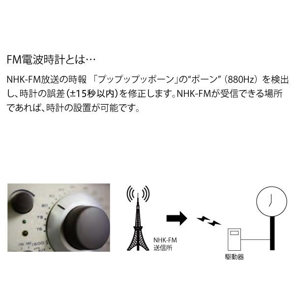 セイコー SEIKO システム ソーラー アナログ クロック アウトドア 両面ポール型 FM電波時計 専用時計駆動器 QFC-783RS 鋼板製 700 【正規】【お取り寄せ】 | SEIKO | 04