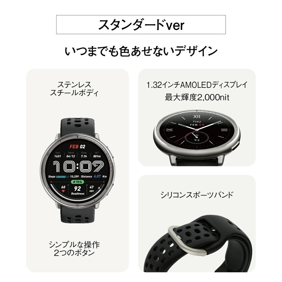 Amazfit スマートウォッチ アマズフィット アクティブ2 Active 2  