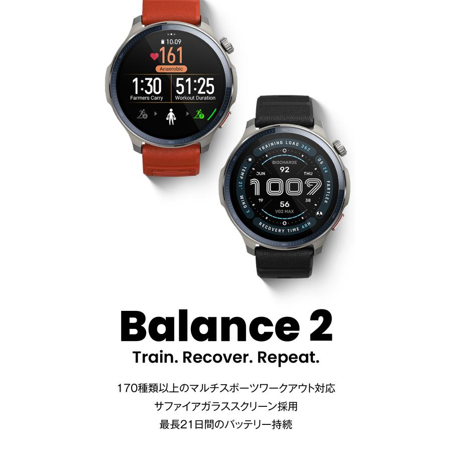 Amazfit スマートウォッチ アマズフィット バランス2 Amazfit Balance