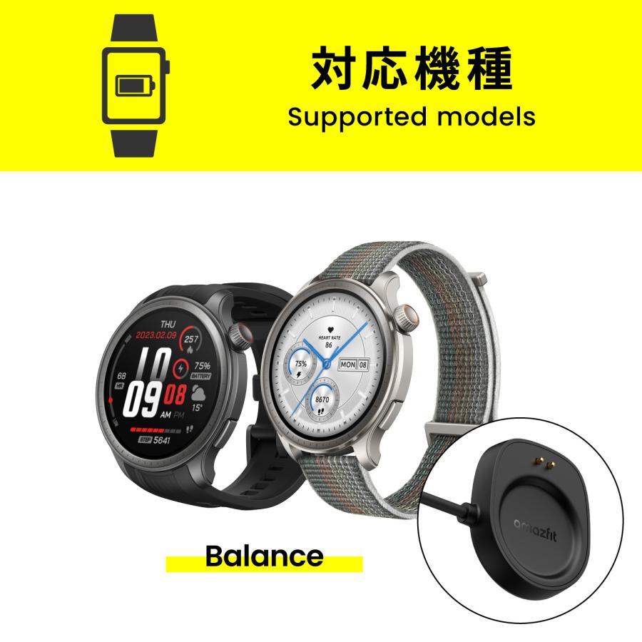 Amazfit アマズフィット 充電器 Amazfit SP200060 純正 スマート
