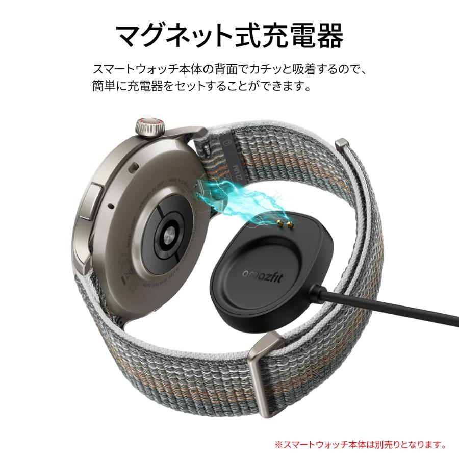 Amazfit アマズフィット 充電器 Amazfit SP200060 純正 スマート
