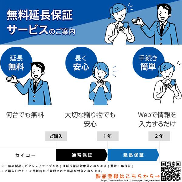 SEIKO（セイコー） デジタル ソーラー 電波 置 時計 SQ751W クロック