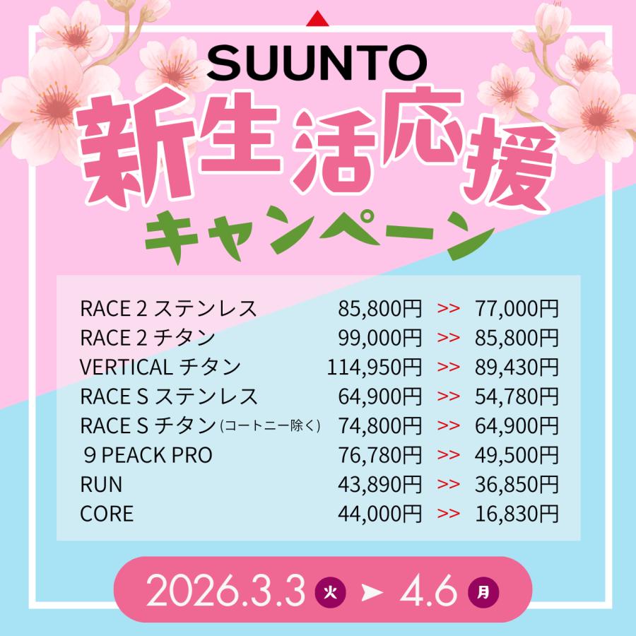 スント アウトドアウォッチ コア SUUNTO CORE ALL BLACK 腕時計 高度計 気圧計 コンパス 日の出/日の入り 天気予測 ハイキング 登山 SS014279010の画像