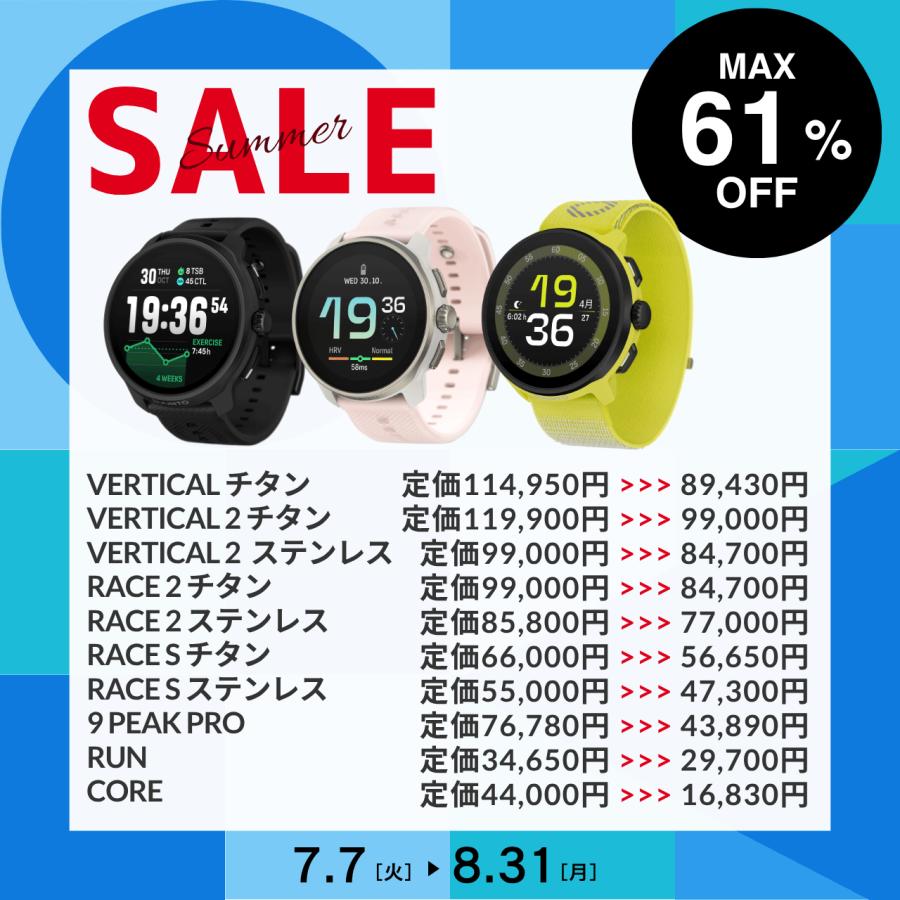 SUUNTO（スント） 【限定特価】 アウトドアウォッチ コア SUUNTO CORE