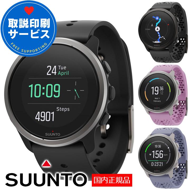 スント SUUNTO スント5ピーク SUUNTO 5 PEAK スマートウォッチ GPSスポーツ ジョギング トレイルラン 登山 ハイキング  アウトドア サイクリング 選べる4色 : suunto-5peak : 時計・ブランド専門店 アイゲット - 通販 - Yahoo!ショッピング