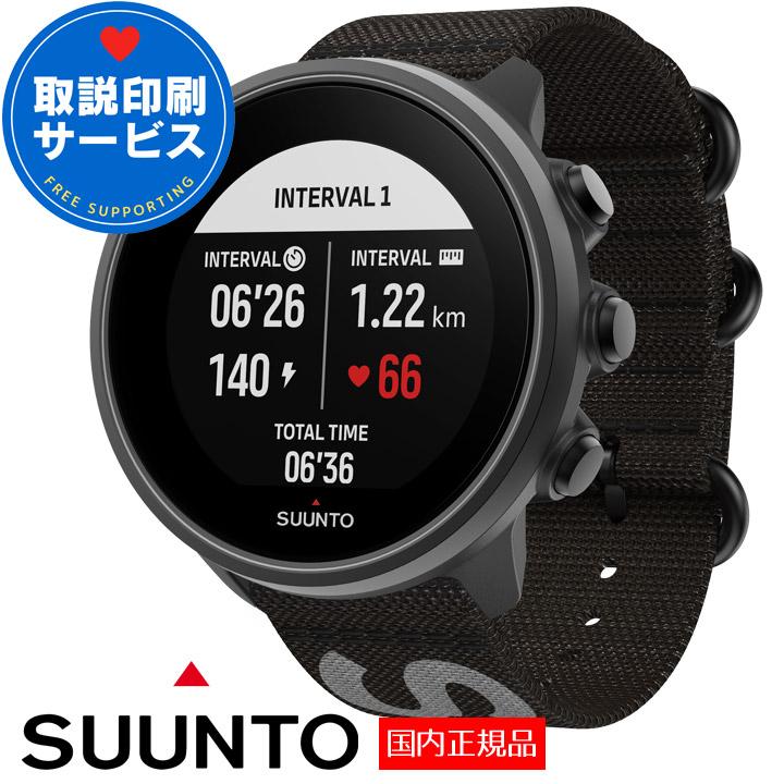 SUUNTO スント スント9バロ 9 BARO TITANIUM LIMITED EDITION スマート  