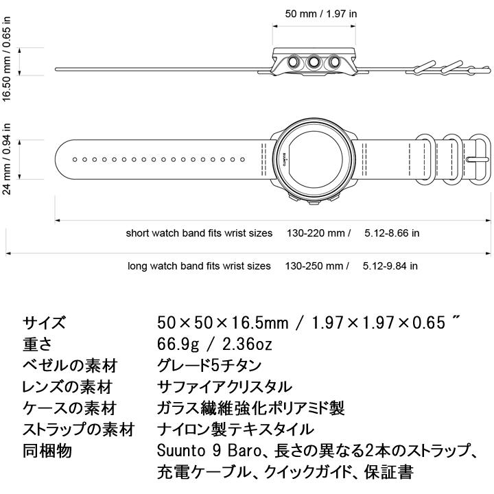 SUUNTO スント スント9バロ 9 GEN 1 BARO TITANIUM スマート SUUNTO スント スント9バロ 9 GEN 1 BARO TITANIUM スマート