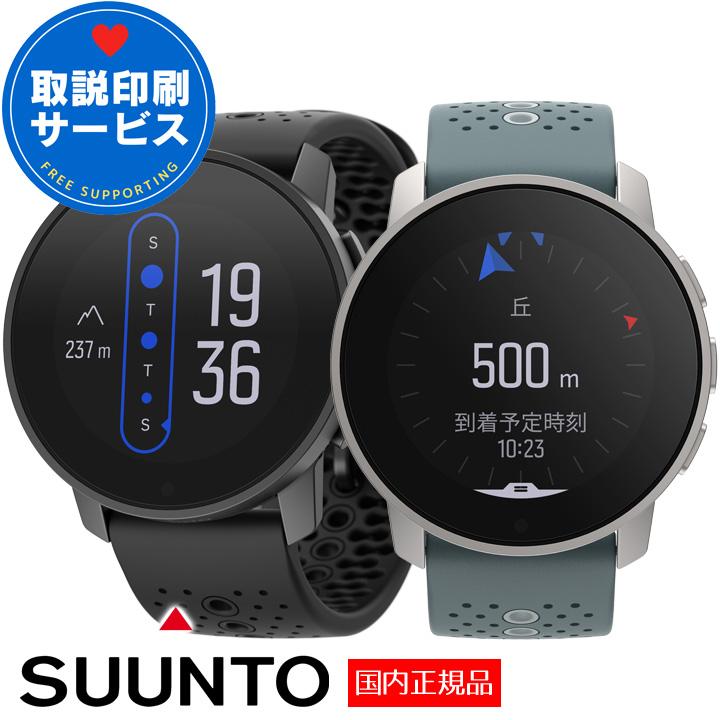 スント SUUNTO スント9ピーク SUUNTO 9 PEAK スマートウォッチ GPSスポーツウォッチ ランニング トレラン 登山