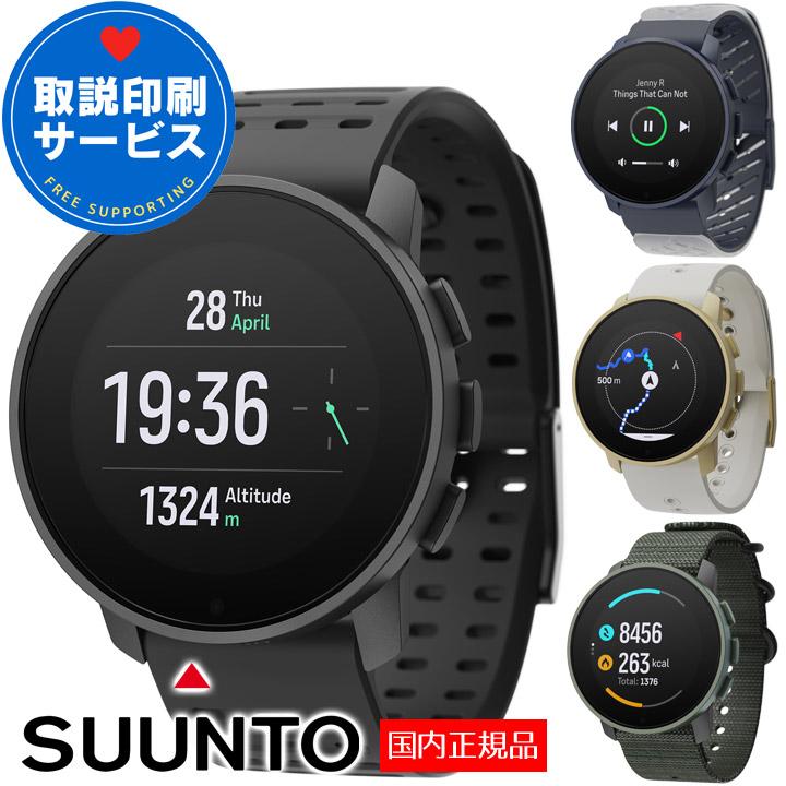 SUUNTO スント スント9ピーク プロ 9 PEAK PRO GPSスマート SUUNTO スント スント9ピーク プロ 9 PEAK PRO GPSスマート