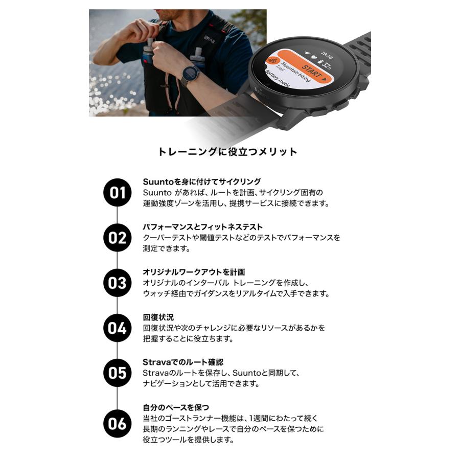 SUUNTO スント スント9ピーク プロ 9 PEAK PRO GPSスマート SUUNTO スント スント9ピーク プロ 9 PEAK PRO GPSスマート