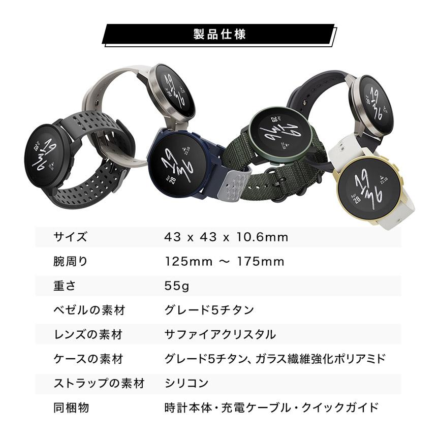 SUUNTO スント スント9ピーク プロ 9 PEAK PRO スマートウォッチ SUUNTO スント スント9ピーク プロ 9 PEAK PRO スマートウォッチ