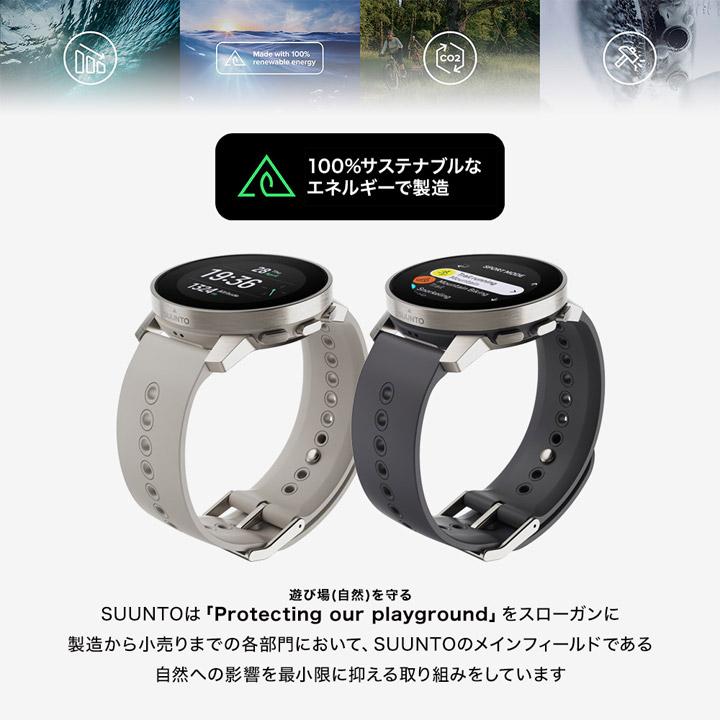 スント SUUNTO スント9ピーク プロ SUUNTO 9 PEAK PRO スマートウォッチ GPSアウトドアウォッチ ランニング トレラン 登山 選べる2色｜iget｜06