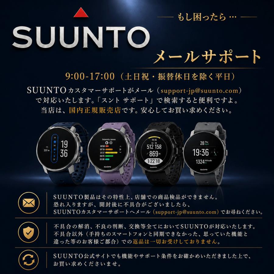 SUUNTO（スント） 骨伝導イヤホン アクアライト SUUNTO AQUA LIGHT