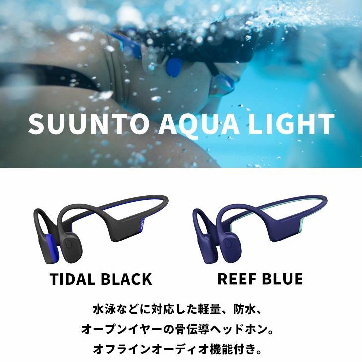 イヤホン SUUNTO AQUA LIGHT Tidal Black Suunto Aqua Light Ear Headphones - Tidal Black SUSS051124000
