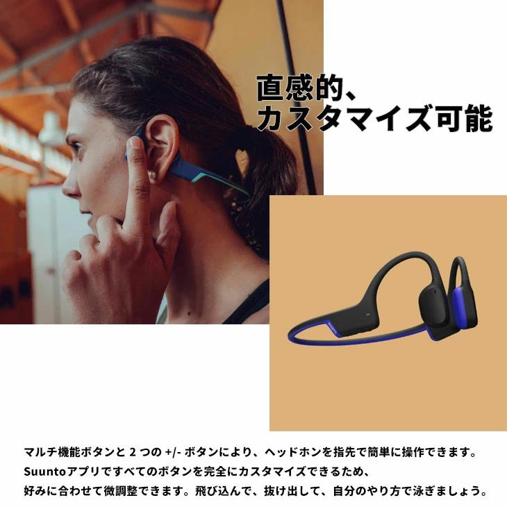 SUUNTO（スント） 骨伝導イヤホン アクアライト SUUNTO AQUA LIGHT