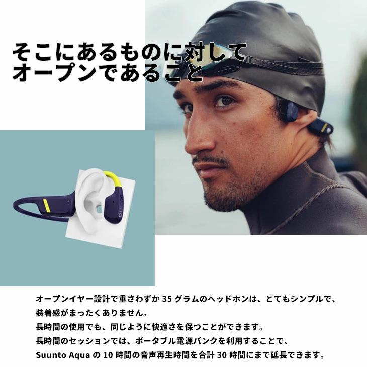 SUUNTO スント 骨伝導イヤホン アクア AQUA ワイヤレスイヤホン
