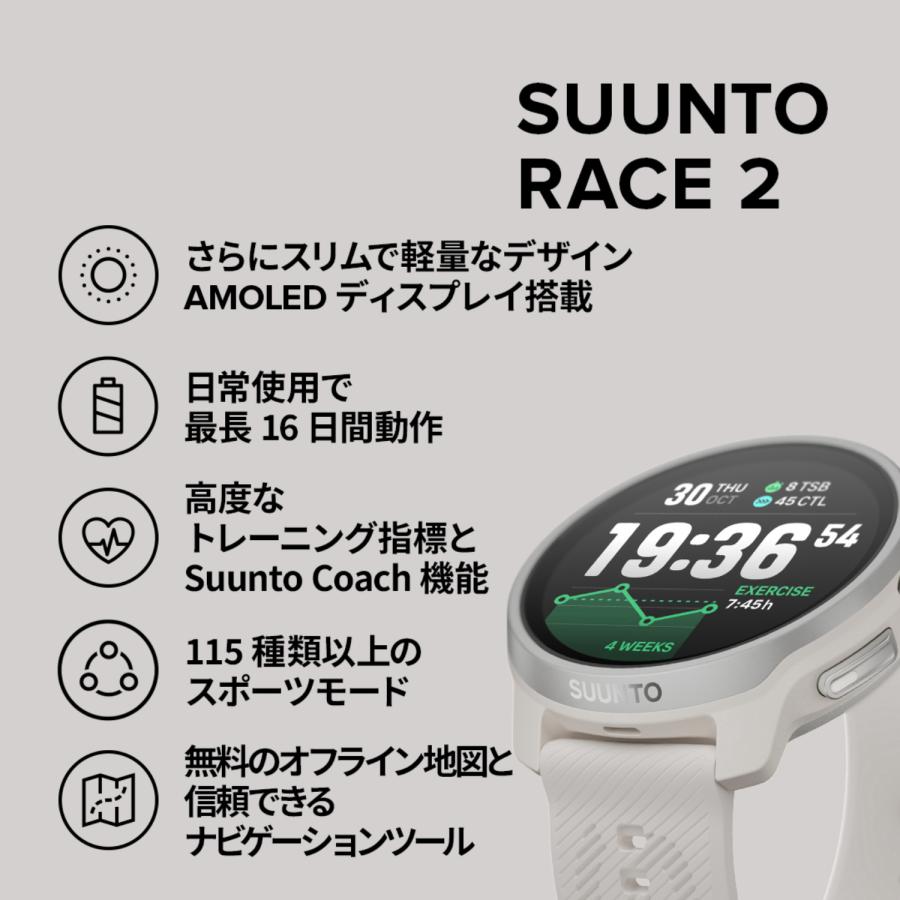 SUUNTO（スント） スマートウォッチ レース2 SUUNTO RACE 2 ステンレス