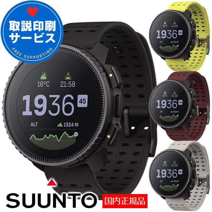SUUNTO スント バーティカル VERTICAL ステンレス スマート SUUNTO スント バーティカル VERTICAL ステンレス スマート