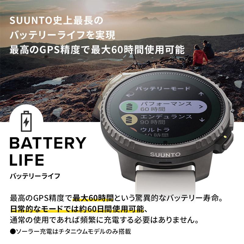 SUUNTO（スント） バーティカル VERTICAL ステンレス＆ソーラー 太陽光
