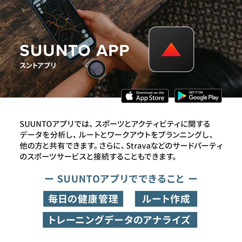 SUUNTO（スント） バーティカル VERTICAL ステンレス＆ソーラー 太陽光