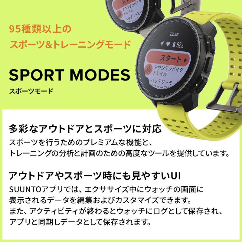 スント SUUNTO バーティカル VERTICAL スマートウォッチ GPSスポーツウォッチ ランニング 登山 トレイルラン 選べる4色｜iget｜16