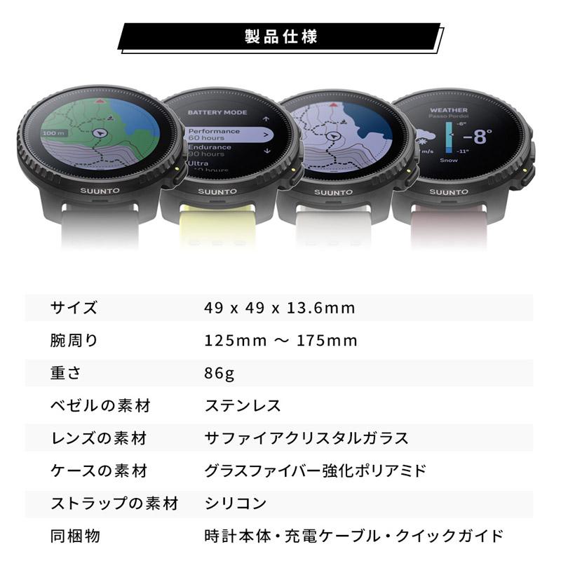 スント SUUNTO バーティカル VERTICAL スマートウォッチ GPSスポーツウォッチ ランニング 登山 トレイルラン 選べる4色｜iget｜21