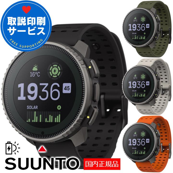 スント SUUNTO バーティカル VERTICAL Titanium Solar スマート