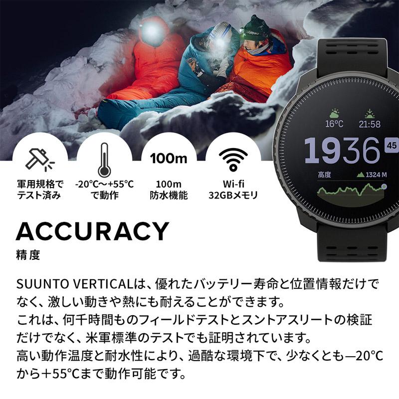 SUUNTO スント バーティカル VERTICAL チタン＆ソーラー 太陽光