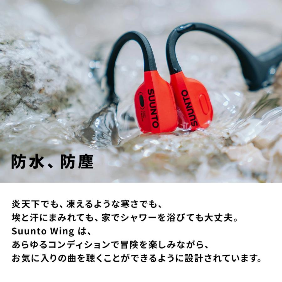 SUUNTO WING 骨伝導イヤホン ブラック/レッド SUUNTO WING レビュー | 音質と機能性に優れたスポーツ向け骨伝導イヤホン