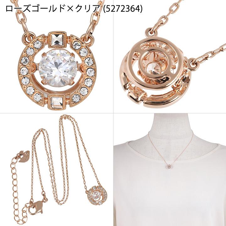 SWAROVSKI スワロフスキー ネックレス ペンダント Swarovski SWAROVSKI スワロフスキー ネックレス ペンダント Swarovski