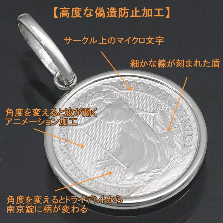 コイントップ PT999 ペンダントヘッド 1/10oz ブリタニア コイントップ PT999 ペンダントヘッド 1/10oz ブリタニア