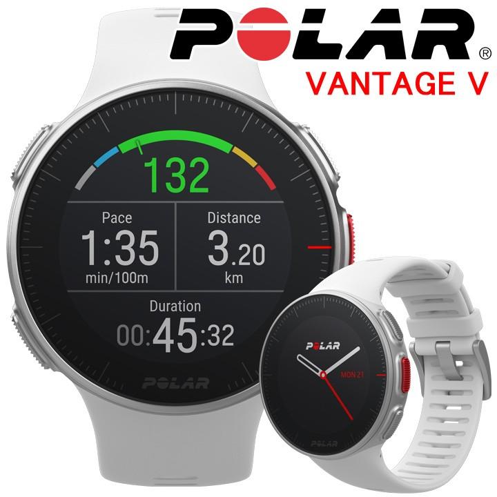 ポイント10倍 Gps搭載スポーツウォッチ ポラール Polar Vantage V ホワイト マラソン ランニング 防水 アンドロイド Iphone対応 スマートウォッチ Vantage V White 時計 ブランド専門店 アイゲット 通販 Yahoo ショッピング